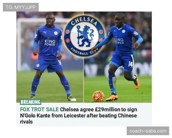 卡塞米罗与坎特：后腰拦截重心从覆盖转向定点破坏