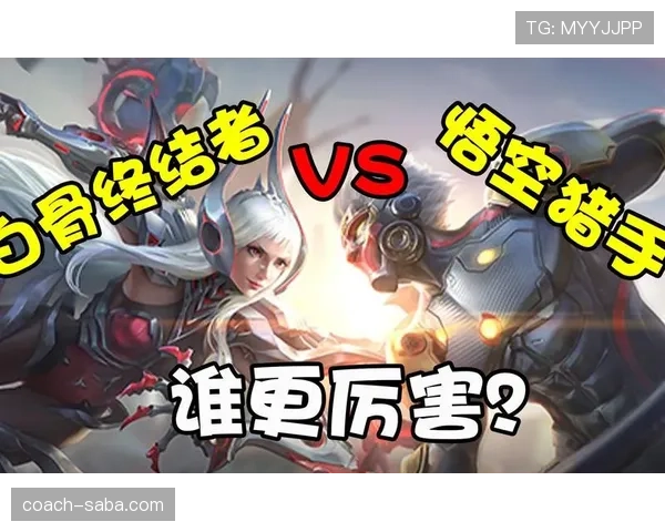 伊萨克与沃特金斯效率对比：全能中锋的进攻广度 vs 禁区终结者的得分专注度