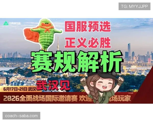 奥地利冲击2026世界杯预选赛关键战 能否终结64年正赛等待
